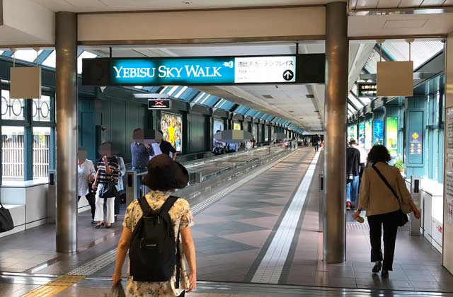 恵比寿ガーデンプレイスへ向かう遊歩道入り口の写真