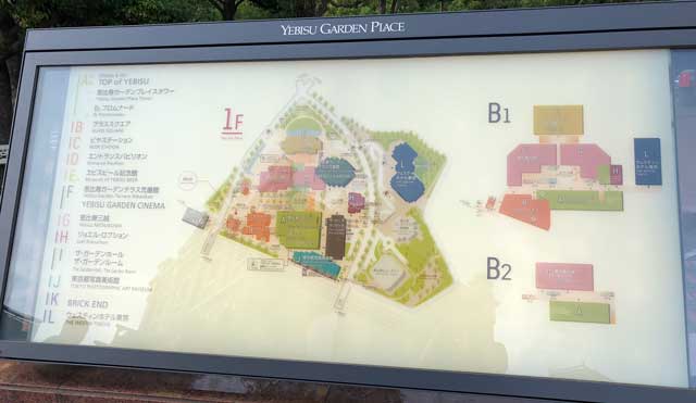 恵比寿ガーデンプレイスの地図の写真