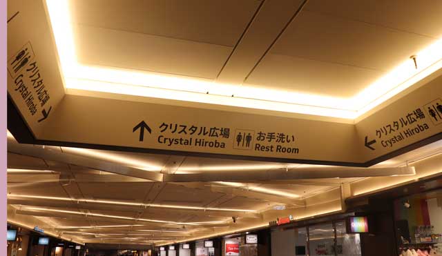 栄地下街のクリスタル広場への案内写真