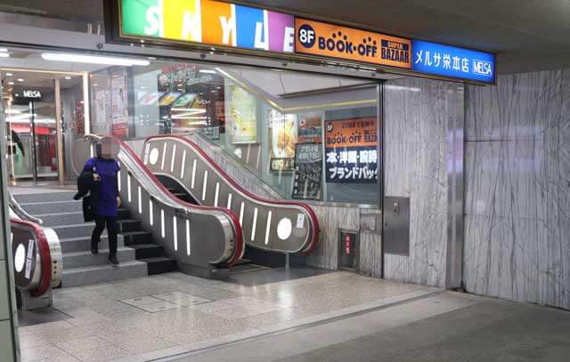 栄地下街からメルサ栄本店への出口写真