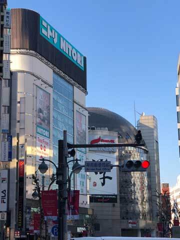 渋谷駅方面からニトリ渋谷公園通り店を撮った写真