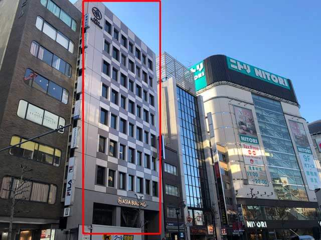 ニトリ渋谷公園通り店とアジアビルが並ぶ写真