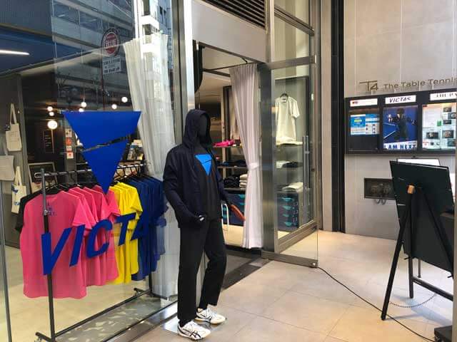 渋谷アジアビル1階のVICTASの外観写真