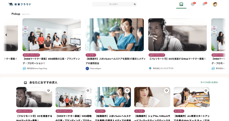 複業マッチングプラットフォーム「複業クラウド」の紹介画像