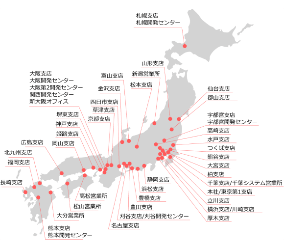 全国52拠点でサポート可能なエンベストの支店マップ